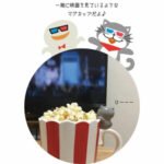 爆米花貓咪陶瓷杯